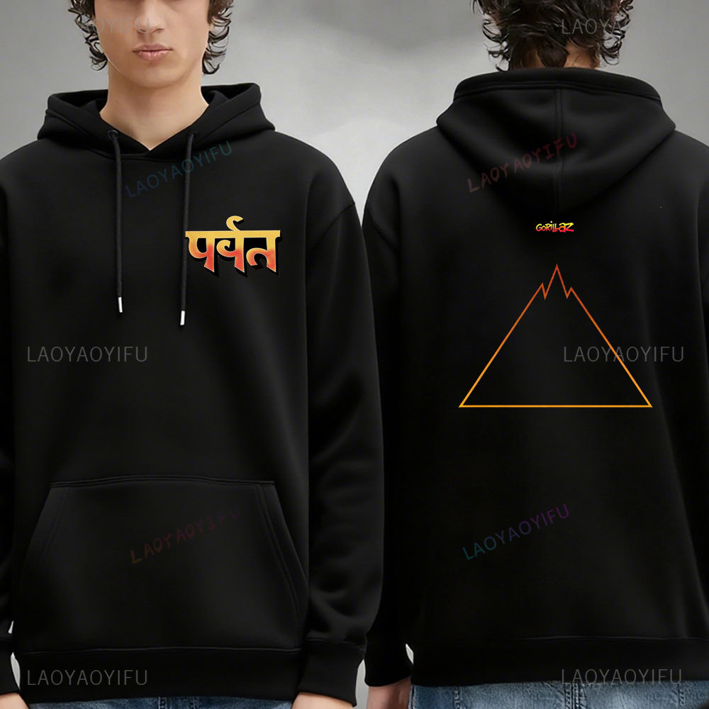 Winter Clothing Articles - Gorillaz Rock Music Hoodie Men Streetwear
