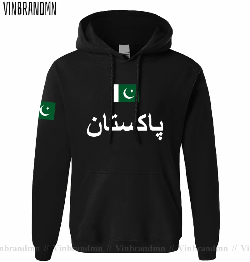 Pakistan PAK Pakistani Mens Ho - Winter Clothing Pakistan Men 评论和价格