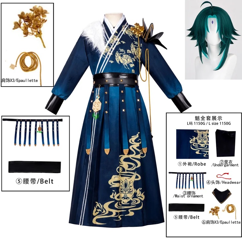 A;3\v,7'd/Genshin Impact Xiao  - Winter Clothing Youtube 评论和价格