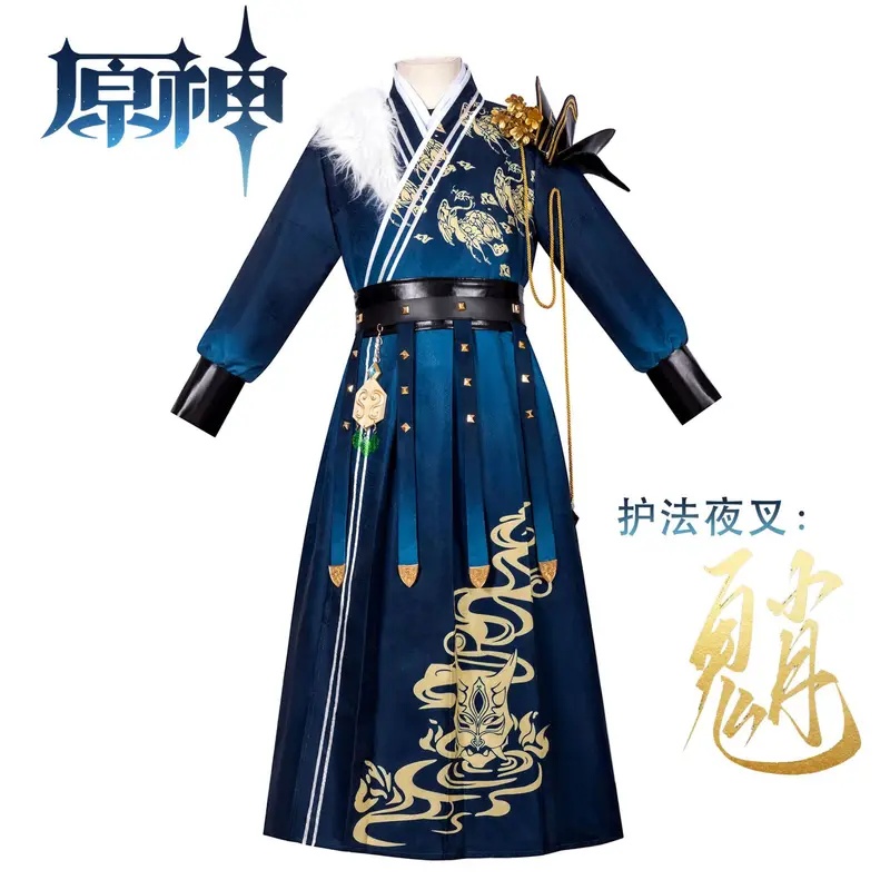 A;3\v,7'd/Genshin Impact Xiao  - Winter Clothing Youtube 评论和价格